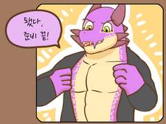 우리들의 일상 판타지 104화 졸업2