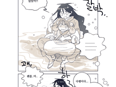 [창작원고] 수화검유랑기 4화 - 탕약과 폭포와 기억