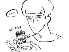 세찬 - 부스러기