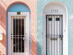 우리가 된 건 처음 입니다만 3