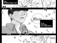 [모브레이에쿠]