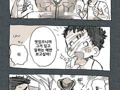 [こるせあ님] 데바데 로그 3