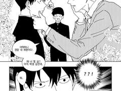 [리츠레이]마법에 걸린 사랑