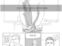 [럼로우버키]푸줏간 앞의 개