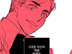 본즈커크 - Be endless 2 (끝)