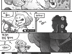 펄리나 / 어느날의 악몽