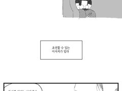 [석율그래]관계의 정립
