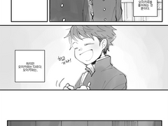 [이와오이] 내 소꿉친구가 나를 좋아할 리가 없어