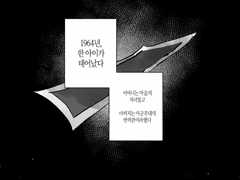 과거이야기