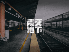 말렉] 궤멸지하 上