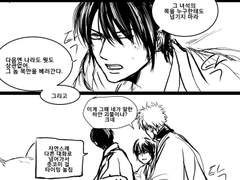 4권때의 그 하얀괴물