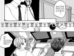 우시스가_리맨AU_질투4P