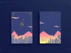 민른전 신간 [열아홉, 스물아홉] 표지디자인 & 샘플페이지