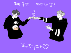 옹성우와 강다니엘 32