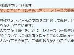 [조커게임/미요사쿠] 죽음이 두 사람을 갈라도 1