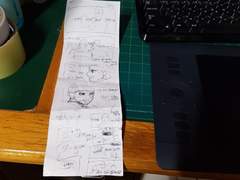 응징의날 특집 4컷 만화를