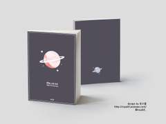 안녕, 나의 우주