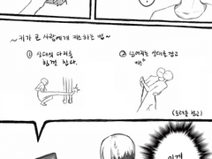 [雨想/아메소라] 키스 대 작전