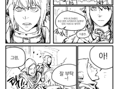 은빛 머리 소년