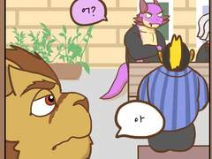 우리들의 일상 판타지 105화 졸업3