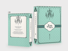 [할인] 분양 표지 031