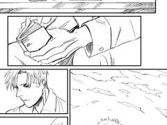 해범 - Last Page, Ending