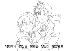 닥터후의 멋짐을 모르는 당신이 불쌍해요