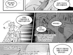 1차_안드로이드는 살아있는 양의 꿈을 꾸는가