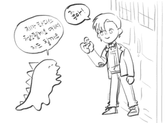 스테고의 좌충우돌 타디스 생활기 1~8