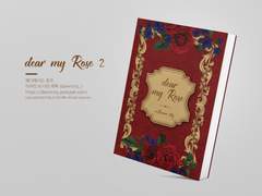 NO.161 dear my Rose 2