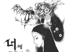 읽었으면 표현합니다