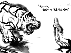 동양풍 글들의 이미지컷