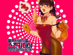 [블서]로그 정리