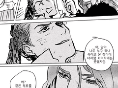 죽음+하이드+루케니 / 루케니+지킬 크오