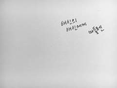 애인의 애인에게 후기 및 약간의 공지