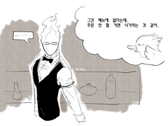 그릴비에게 고양이 흉내를 부탁해보았다