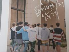 워너원 포토에세이