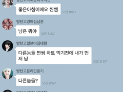 [진총] 방탄고의 일곱선생 ++++