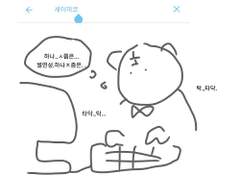 내최애컾 . . , 우주대메이저. .잔아. ..