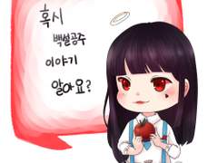 17. 우천악유_릴리안(유치부)