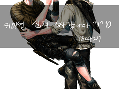 커미션 작업햇읍니다..