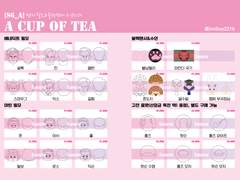 쩜오 선입금 현장수령&통판 폼