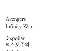 스포주의 [피터토니]