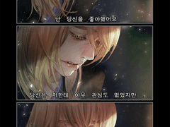 MEME. 영화 트레이싱