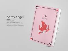 NO.166 be my angel