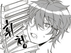 [미카슈] 너드 미카와 얼빠 슈