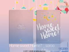 [오이카게] Home Sweet Home?
