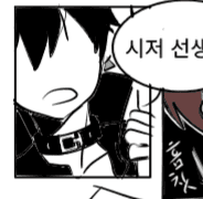 [논컾]...아,슬링이가...