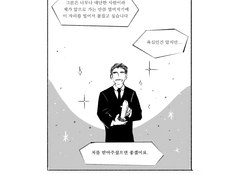 질투(만화)