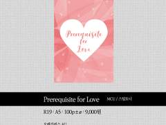 [쩜오온/M2a] 인포 및 선입금 예약